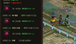 妖怪惊天爆料视频下载,神秘视频背后的惊人真相