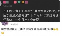 最新联动爆料新闻,揭秘神秘事件背后真相