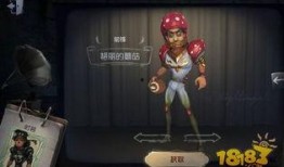 最新皮肤爆料第五人格,神秘新皮肤惊艳亮相，揭秘游戏角色华丽蜕变