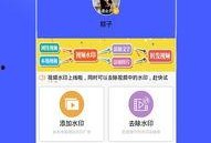 爆料视频要去水印吗知乎,去水印与否，知乎热议背后的真相