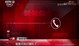央视一线栏目爆料视频,独家爆料视频背后的故事