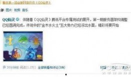 最新微博爆料大全图片,揭秘娱乐圈最新热点事件！”