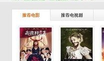 511影院在线观看,在线观影新体验，畅享海量影视资源