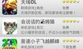 天翼娱乐爆料最新消息,最新影视动态大揭秘！