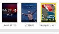 511影院在线观看,在线观影新体验，畅享海量影视资源