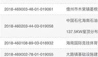 吃黄瓜最新事件爆料网址,揭秘网络爆料背后的真相与争议