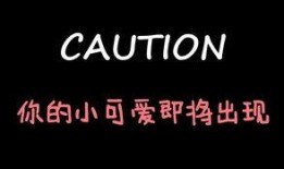 娱乐吃瓜酱遗憾,揭秘娱乐圈背后的心酸故事