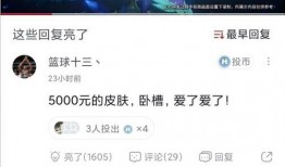 无皮村最新爆料新闻,揭秘神秘事件背后的惊人真相