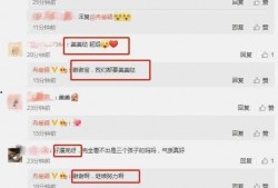 重庆快乐爆料最新消息,揭秘城市热点事件背后的真相