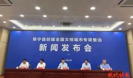 阜宁新闻爆料电话,倾听民声，传递民意，共建和谐阜宁”