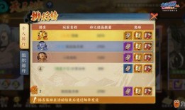 忍者村最新爆料视频大全,揭秘神秘忍者村全貌与独家视频大放送