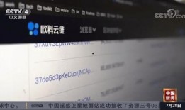 中安链控公司事件爆料视频,揭秘爆料视频背后的真相