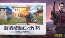 和平精英最新爆料星之彼岸,和平精英全新神秘地图揭秘