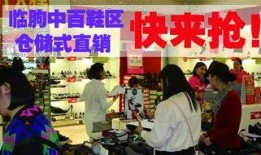 临朐爆料新闻,揭秘当地民生热点事件背后的真相