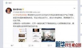 广东大学生爆料视频最新,揭秘校园内幕