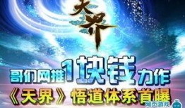 无极爆料最新消息今天,今日热点事件深度解析
