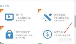 怎样找爆料入口的视频,跟随视频轻松掌握寻找线索技巧