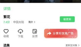 别知己新闻爆料视频下载,独家解析与操作指南