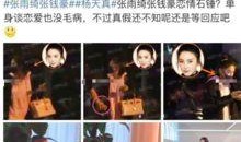 秀桂前夫爆料视频,惊人内幕曝光