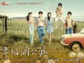 幸福蒲公英在线观看,在线观看，感受温馨成长之旅