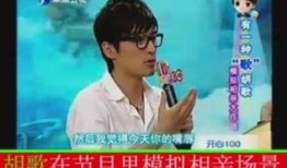 韩国相亲综艺爆料视频,甜蜜互动背后的真实故事