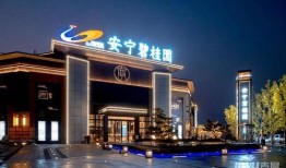 安宁碧桂园最新爆料,智慧生活新篇章即将开启