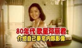 歌星爆料绯闻是真的吗视频,爆料视频揭露背后真相