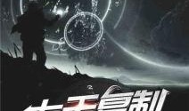 七天在线观看在线观看,在线观看的精彩瞬间回顾