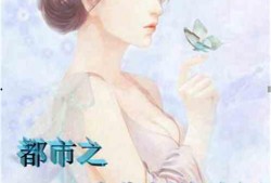 吃瓜小说视频林默免费阅读