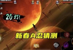 官方最新忍者爆料,揭秘忍者世界神秘力量与技能革新