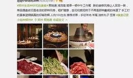 郑州爆料吃货事件视频,一场美食与真相的较量