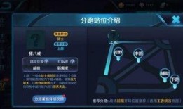 宫本体验服最新爆料视频,体验服新爆料揭秘，技能调整与视觉升级一览