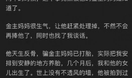 娱乐吃瓜号能赚钱吗知乎,娱乐吃瓜号如何轻松实现月入过万？