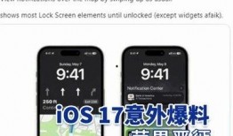苹果17最新爆料尺寸,尺寸升级，引领新一代智能手机潮流！