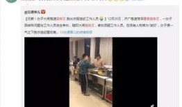 长春爆料转发事件视频最新