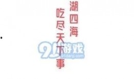 娱乐吃瓜用的音乐软件,娱乐吃瓜者的音乐盛宴