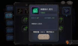 草神建模爆料视频大全,一窥游戏角色魅力瞬间