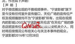 宁波事件爆料视频大全集,真相与争议交织的纪实记录