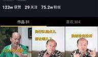 香港娱记爆料视频,娱乐圈幕后真相大曝光