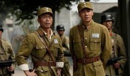 中国兄弟连在线观看30,30集热血征程，共赴抗战烽火