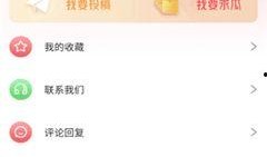 爆料51视频,揭秘网络短视频背后的惊人真相