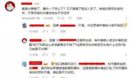 网络大神小杨被爆料视频,揭秘背后惊人真相