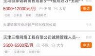 能发帖爆料的新闻平台,各大新闻平台独家爆料，热点事件背后真相揭晓