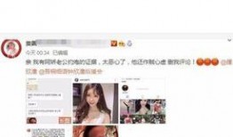 夫妻网红被爆料视频,揭秘背后惊人真相