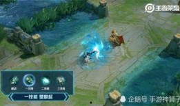 虞姬技能特效爆料视频,华丽舞姿引期待