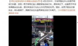 男生摘头套爆料视频网站,男生摘头套爆料视频网站背后的真相