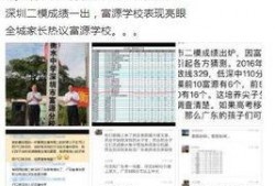 学校最新事件爆料,揭秘最新校园事件背后的真相