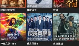 妖怪惊天爆料视频下载,神秘视频背后的惊人真相