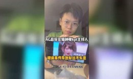 五胞胎大爆料视频,视频曝光背后的惊人真相