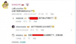 网络大神小杨被爆料视频,揭秘背后惊人真相
